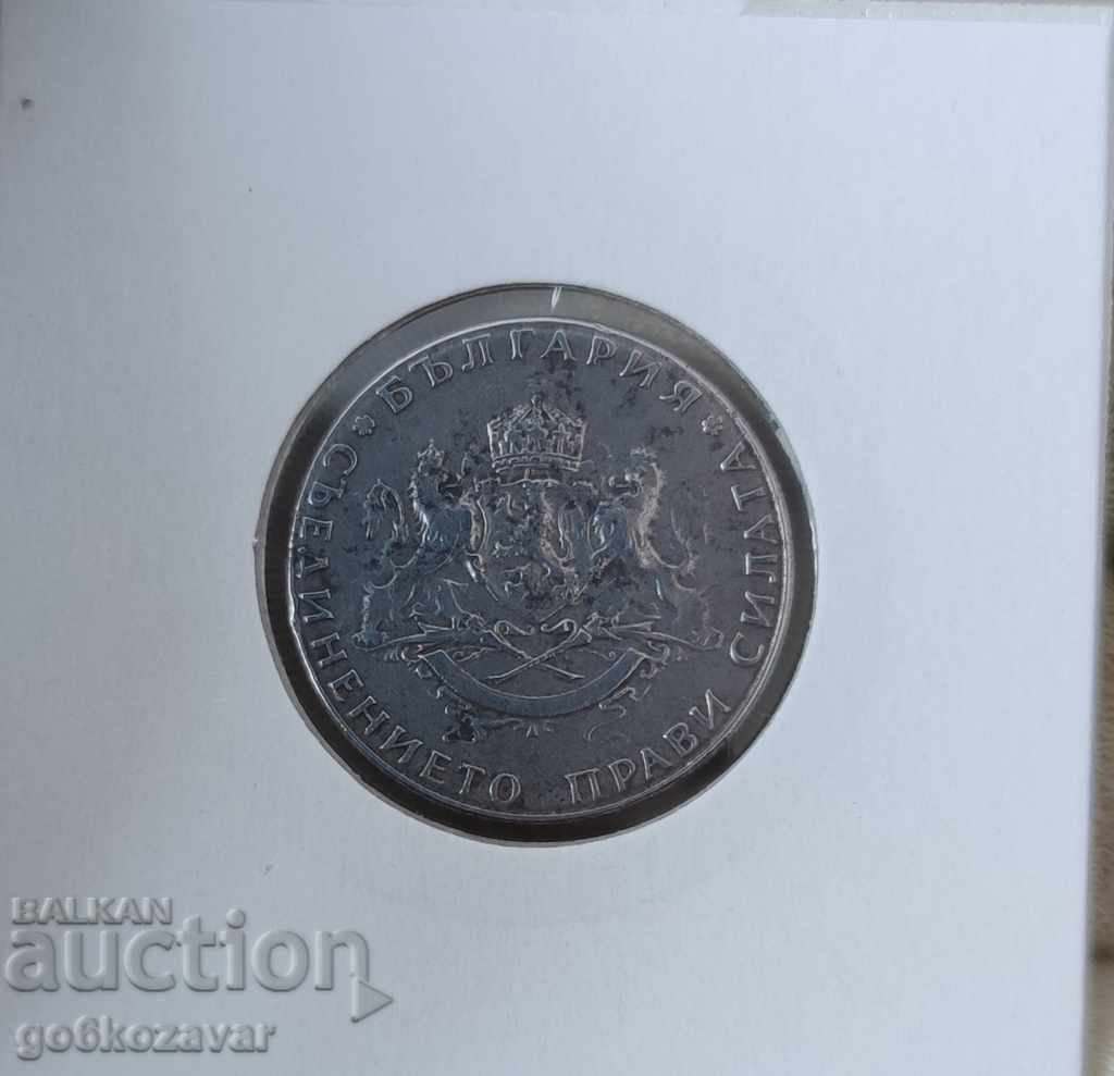 Delivery of Bulgaria 2 BGN 1943 iron. Top coin!