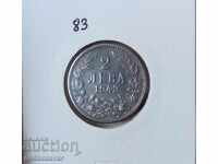 Bulgaria 2 BGN 1943 σιδερένιο. Κορυφαίο νόμισμα!