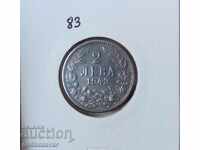 Bulgaria 2 BGN 1943 fier. Moneda de top!