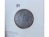 България 2лв 1943г желязо. Топ монета!