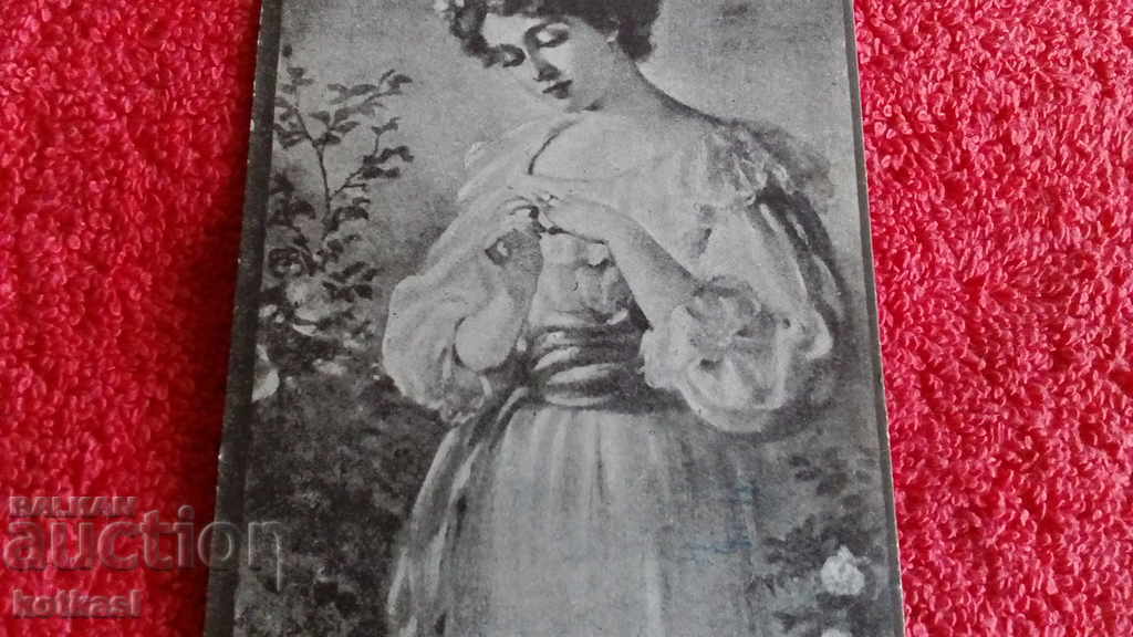 Auction Old card Engagement girl Auction Old card Engagement girl