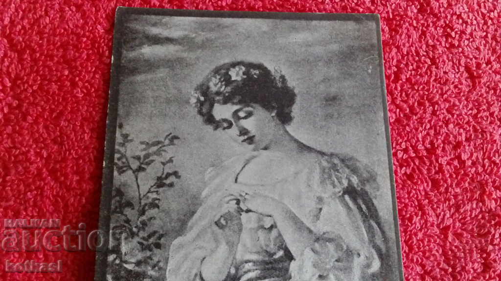 Delivery of Old card Engagement girl Delivery of Old card Engagement girl