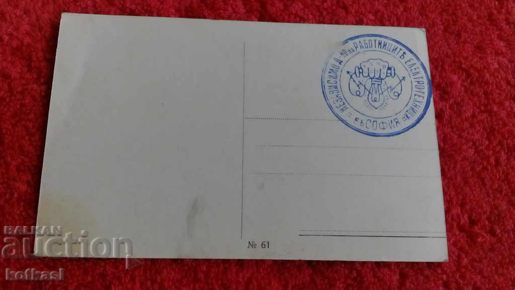 Old card Engagement girl - 5 Old card Engagement girl - 5