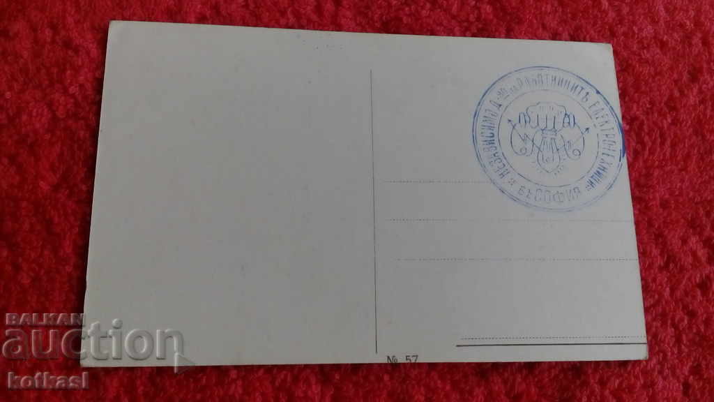 Παλιά κάρτα Bliss κορίτσι - 5 Παλιά κάρτα Bliss κορίτσι - 5