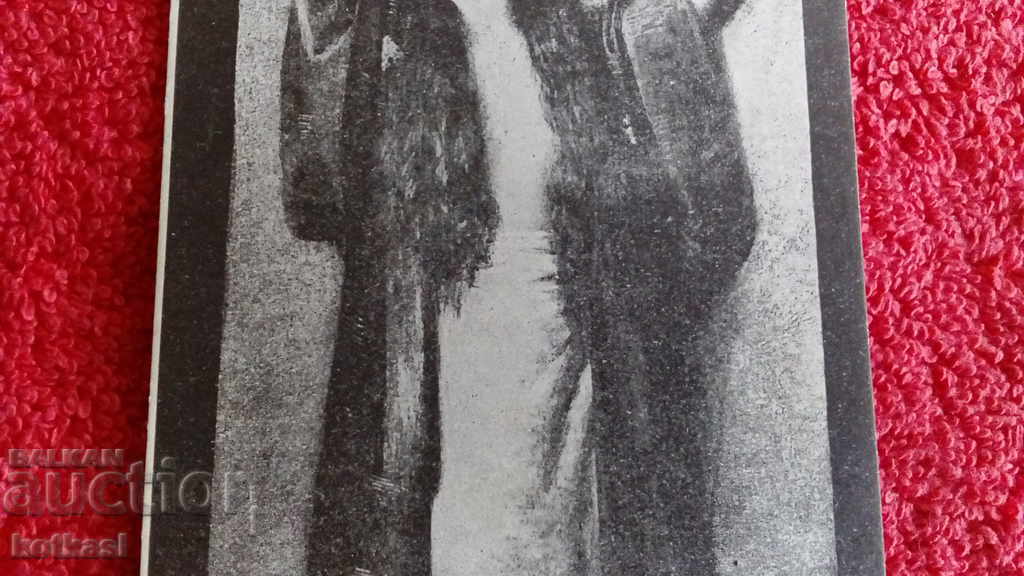 Аукцион Стара картичка Блаженство момиче Аукцион Стара картичка Блаженство момиче