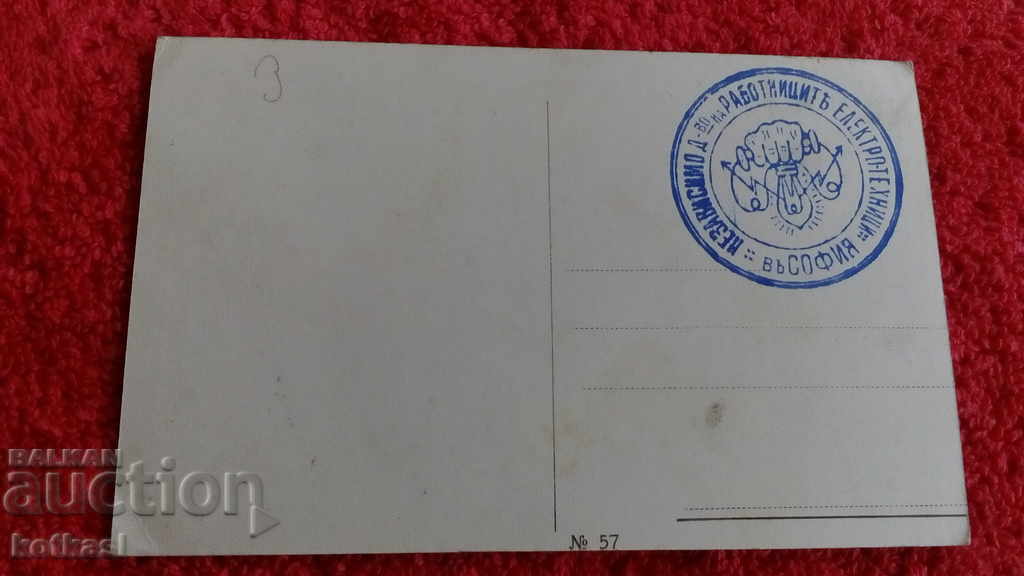 Стара картичка Блаженство момиче - 5 Стара картичка Блаженство момиче - 5