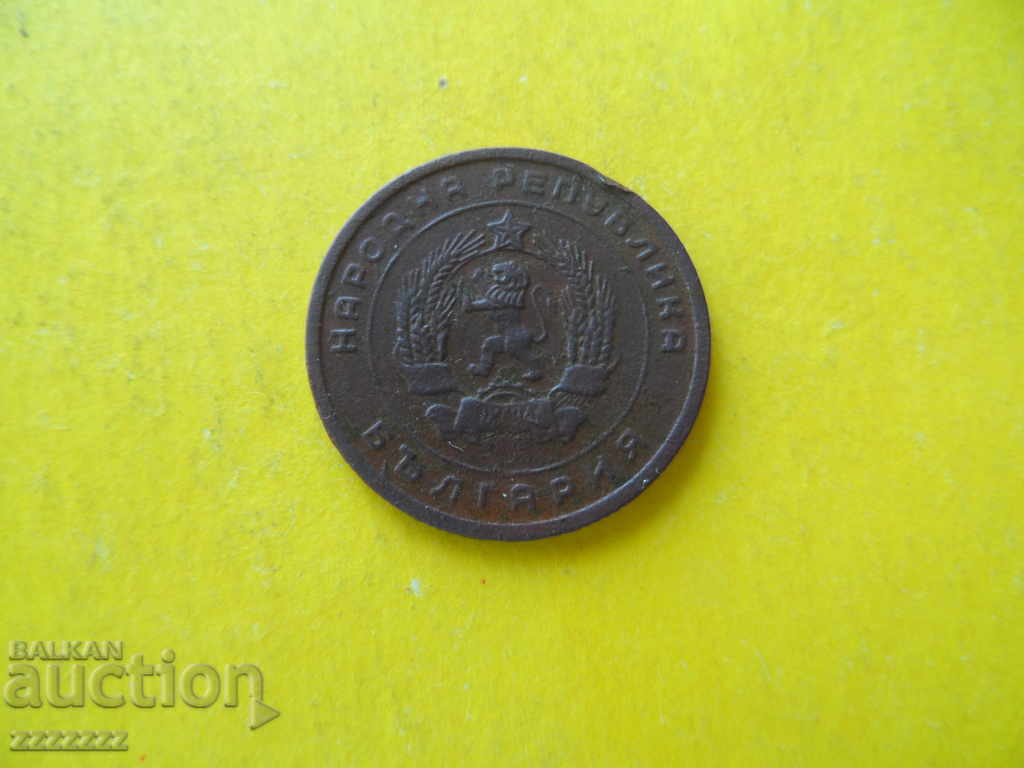 Delivery of 25 st. 1951 Delivery of 25 st. 1951