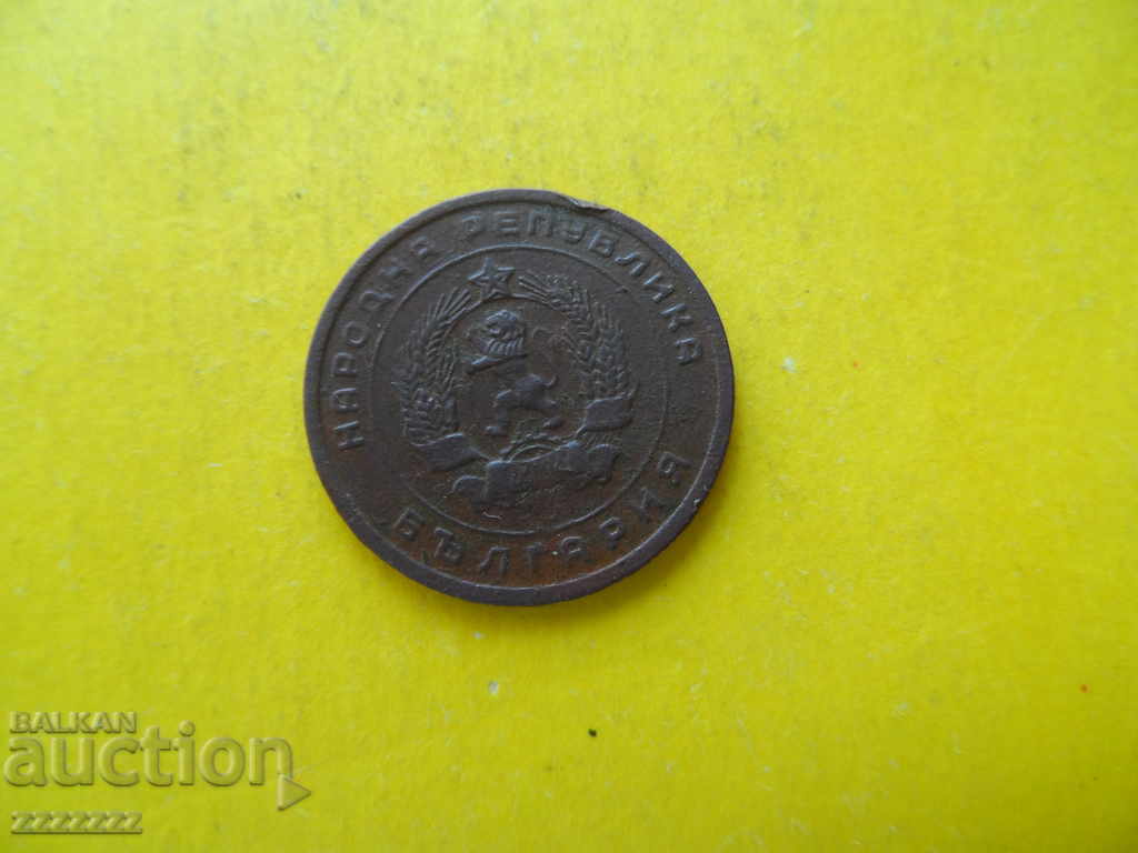 25 st. 1951 - 5 25 st. 1951 - 5