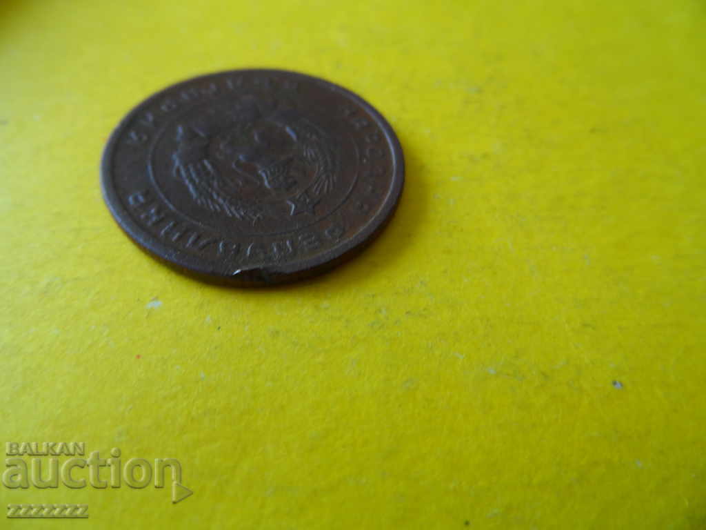 25 st. 1951 - 6 25 st. 1951 - 6