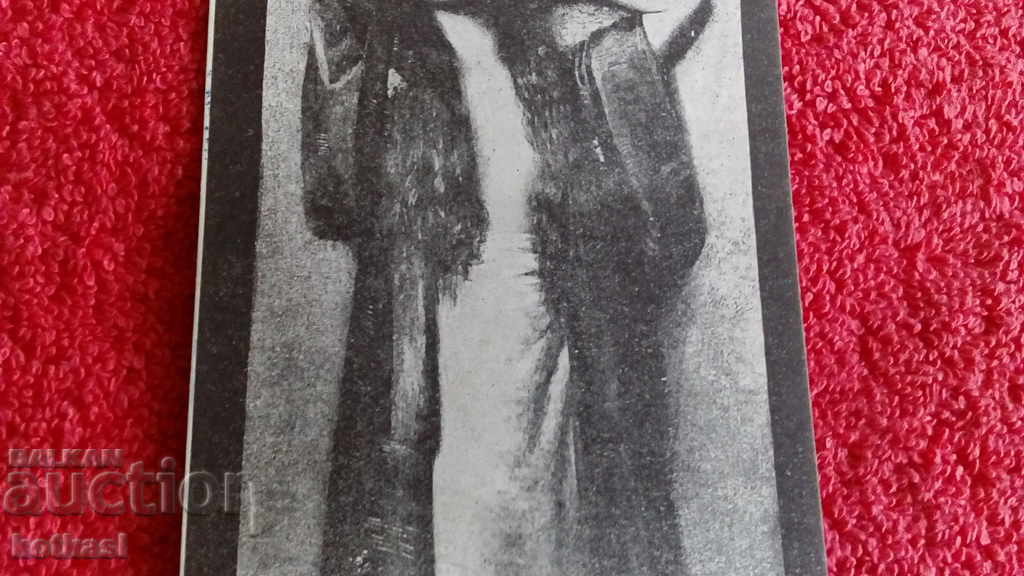 Auction Old card Bliss girl Auction Old card Bliss girl