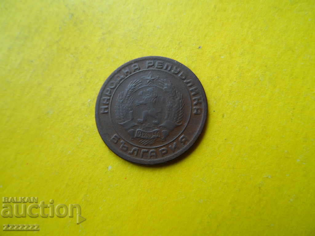 20 στ. 1954 με τιμή € 5.00 | 9.78 BGN