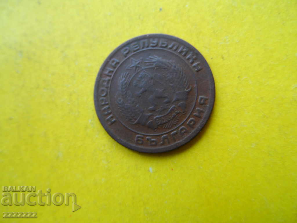 Delivery of 20 st. 1954 Delivery of 20 st. 1954