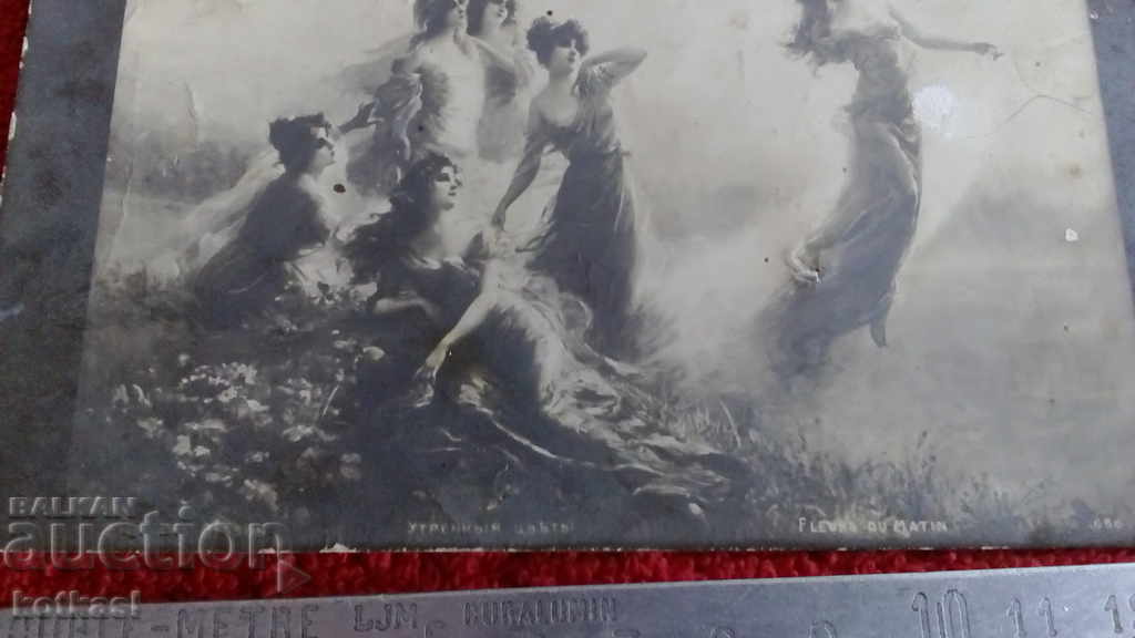 Auction Old card women Auction Old card women