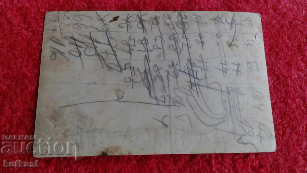 Old card women - 6 Old card women - 6