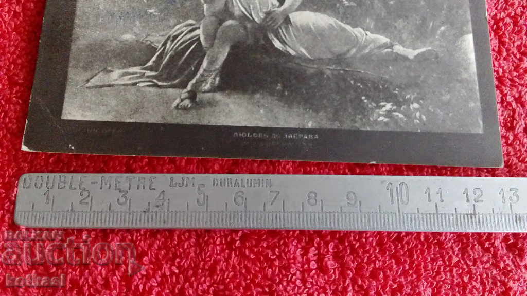 Old postcard kiss boy girl LOVE UNTIL oblivion with price 3.50 BGN | € 1.79 Old postcard kiss boy girl LOVE UNTIL oblivion with price 3.50 BGN | € 1.79