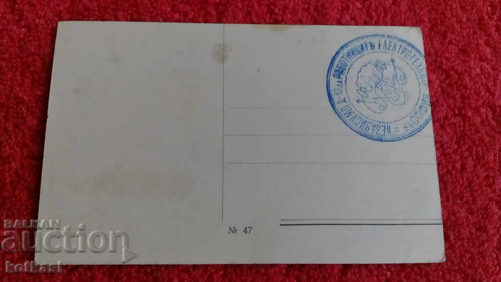 Old postcard kiss boy girl LOVE UNTIL oblivion - 5 Old postcard kiss boy girl LOVE UNTIL oblivion - 5