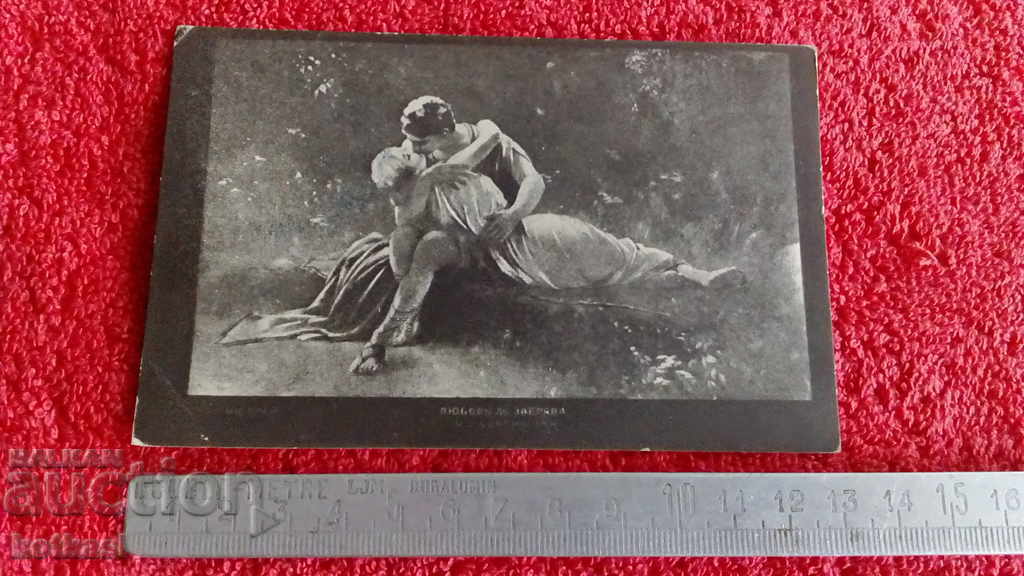 Old postcard kiss boy girl LOVE UNTIL oblivion Old postcard kiss boy girl LOVE UNTIL oblivion