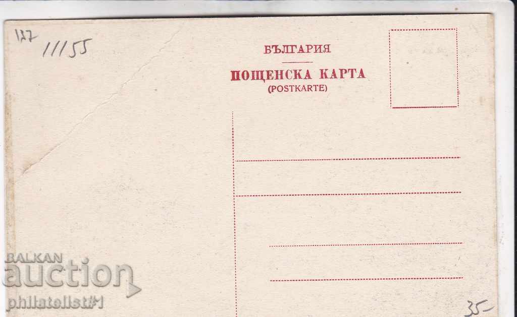 OLD SOFIA circa 1908 CARD OF THE PEOPLE'S SOFIA - SYNAGOGUE 197 with price 35.00 BGN | € 17.90 OLD SOFIA circa 1908 CARD OF THE PEOPLE'S SOFIA - SYNAGOGUE 197 with price 35.00 BGN | € 17.90