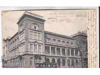 VECHI SOFIA circa 1908 CARTE SOFIA - CLUB MILITAR 198