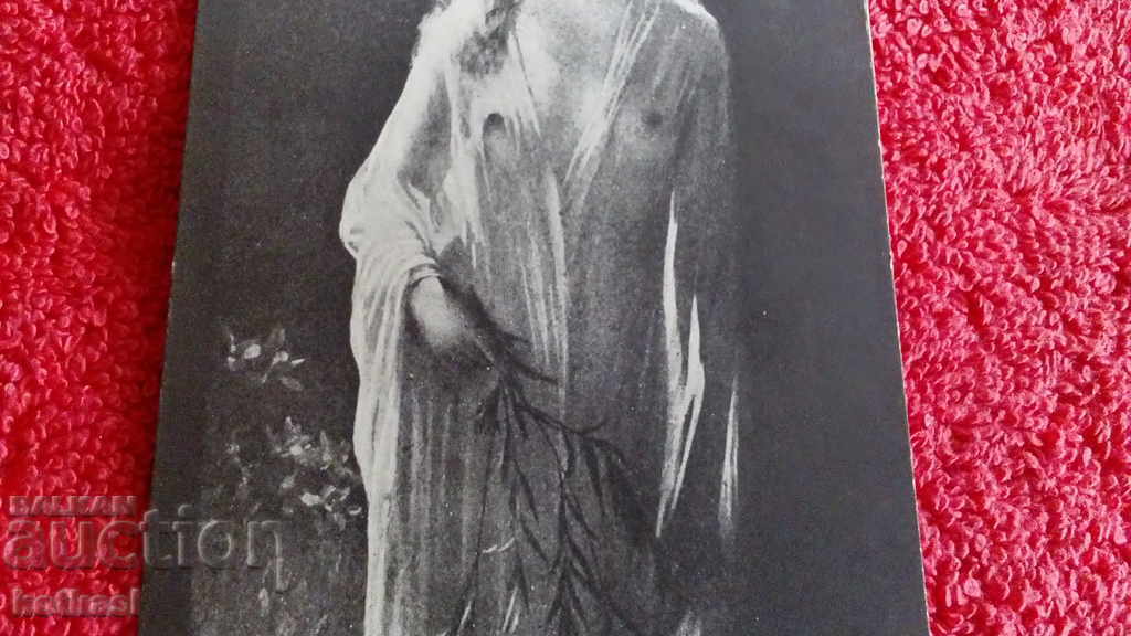 Auction  Old postcard Mermaid Girl