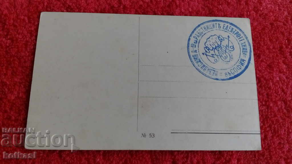 Old postcard Mermaid Girl - 5