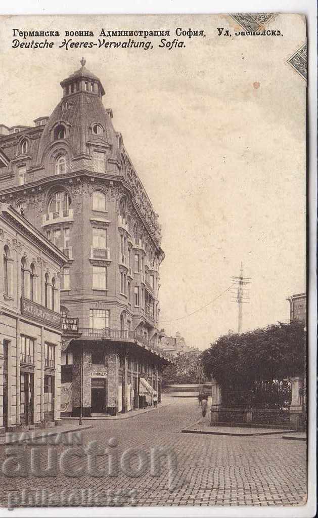 OLD SOFIA circa 1919 CARD SOFIA - CULT BUILDING 199