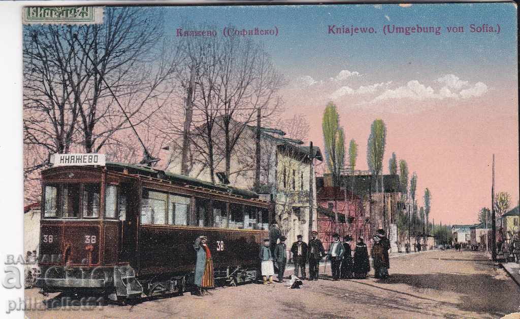 OLD SOFIA circa 1911 CARD SOFIA - KNYAZHEVO TRAM 201