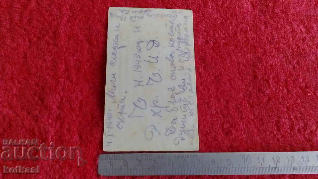 Old royal new year card 1940 - 6 Old royal new year card 1940 - 6