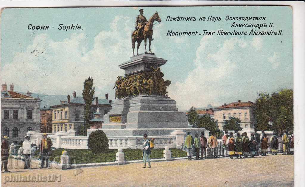 SOFIA VECHE c. 1910 CARD SOFIA PAM. LIBERATOR REGE 203