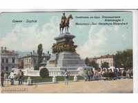 SOFIA VECHE c. 1910 CARD SOFIA PAM. LIBERATOR REGE 203