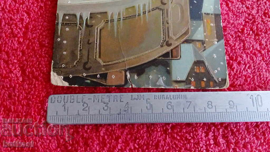 Old Royal New Year Card 1911 with price 35.50 BGN | € 18.15 Old Royal New Year Card 1911 with price 35.50 BGN | € 18.15