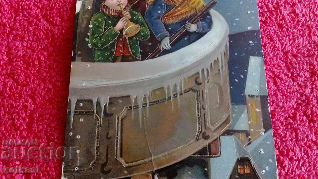 Auction Old Royal New Year Card 1911 Auction Old Royal New Year Card 1911