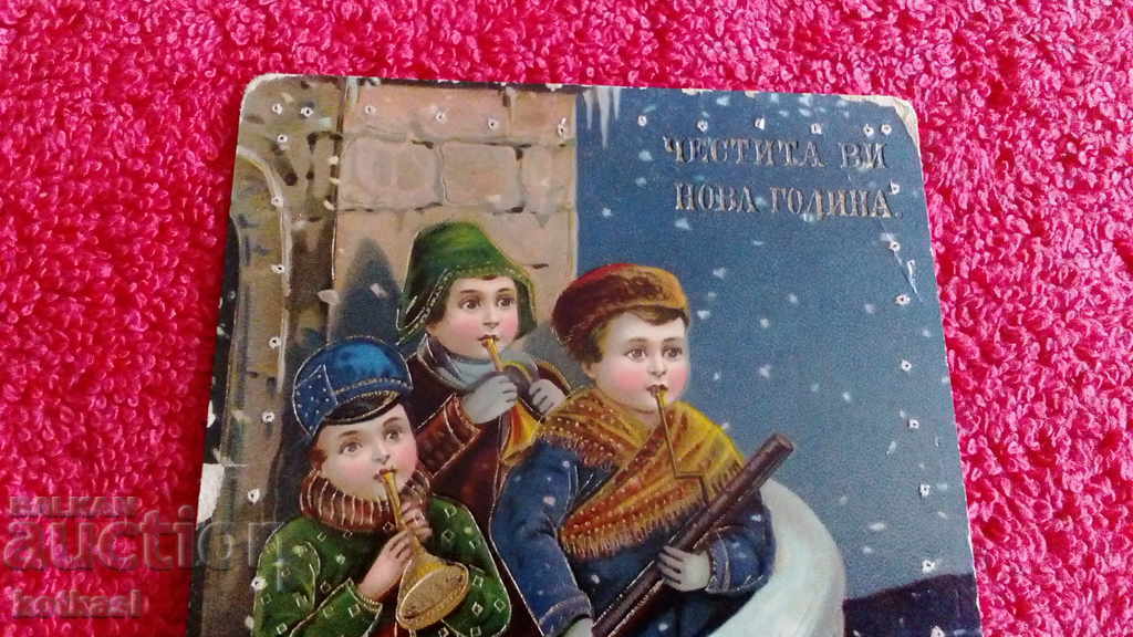 Old Royal New Year Card 1911 - 5 Old Royal New Year Card 1911 - 5