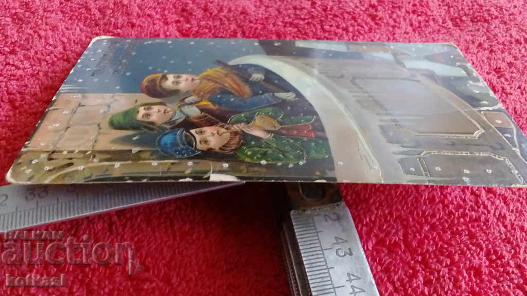 Old Royal New Year Card 1911 - 6 Old Royal New Year Card 1911 - 6