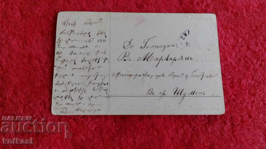 Old Royal New Year Card 1911 - 7 Old Royal New Year Card 1911 - 7