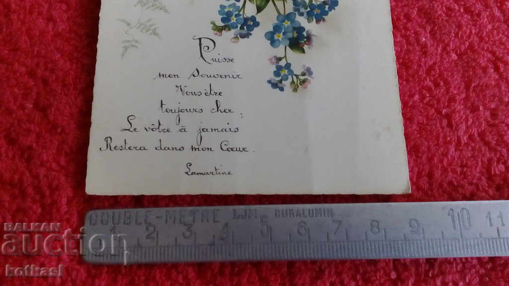 Old card with price 15.50 BGN | € 7.93 Old card with price 15.50 BGN | € 7.93