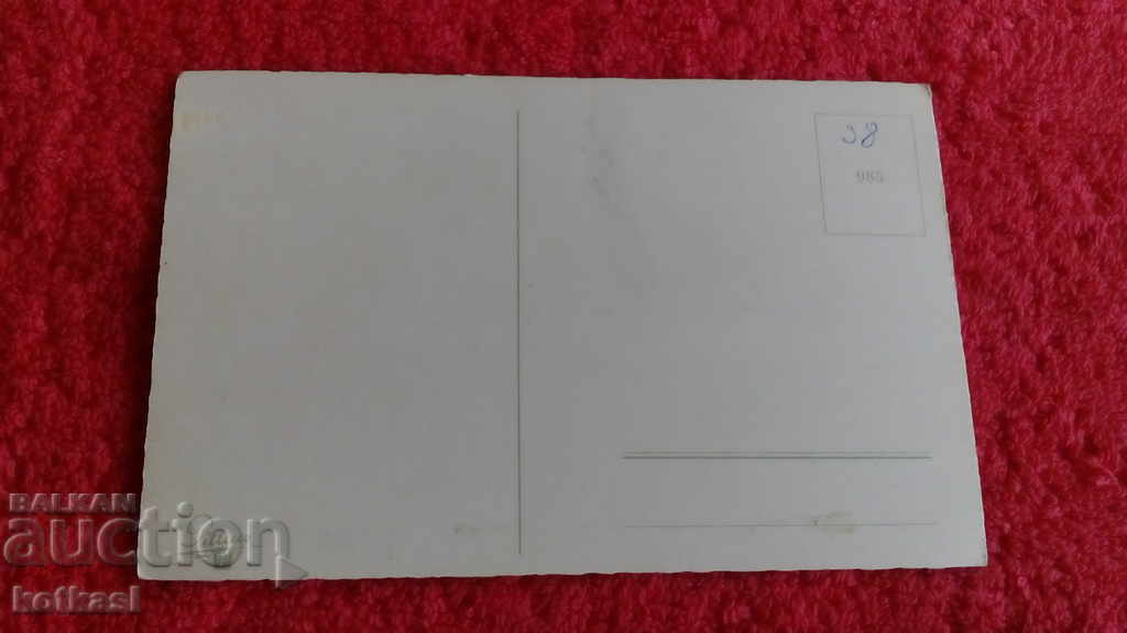 Carte veche - 5 Carte veche - 5