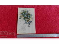 Стара картичка