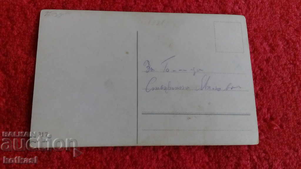 Carte veche regală 1921 femeie fecioară - 5 Carte veche regală 1921 femeie fecioară - 5