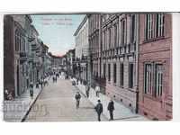 OLD SOFIA circa 1914 CARD SOFIA STREET LEGE 207