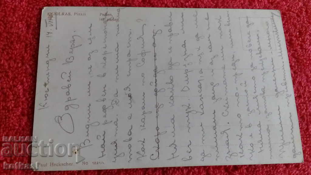 Old postcard woman erotica - 7 Old postcard woman erotica - 7