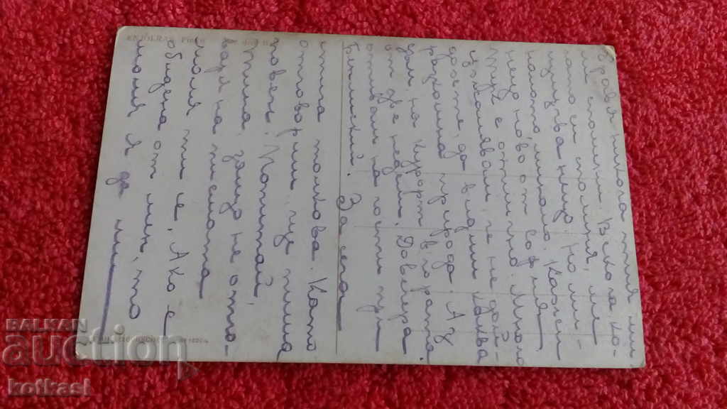 Old postcard woman erotica - 7 Old postcard woman erotica - 7