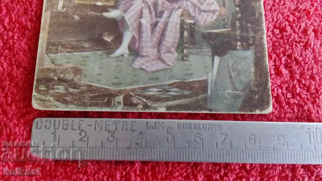 Old royal card man woman erotica with price 25.50 BGN | € 13.04 Old royal card man woman erotica with price 25.50 BGN | € 13.04