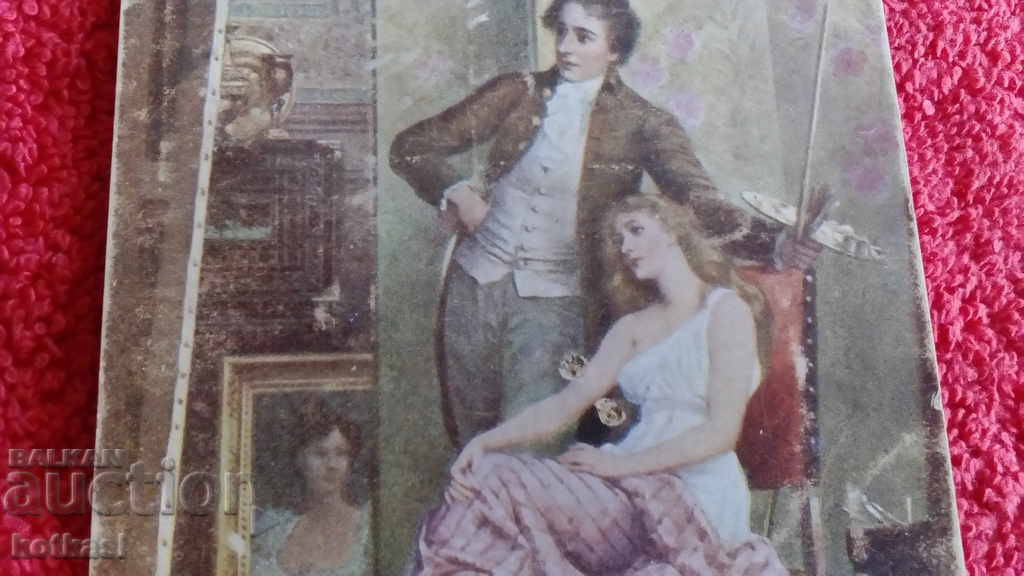 Delivery of Old royal card man woman erotica Delivery of Old royal card man woman erotica