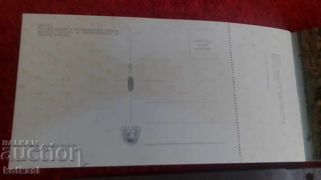 Лот 6 бр. стари картички брошура чисто нови неоткъснати - 6 Лот 6 бр. стари картички брошура чисто нови неоткъснати - 6