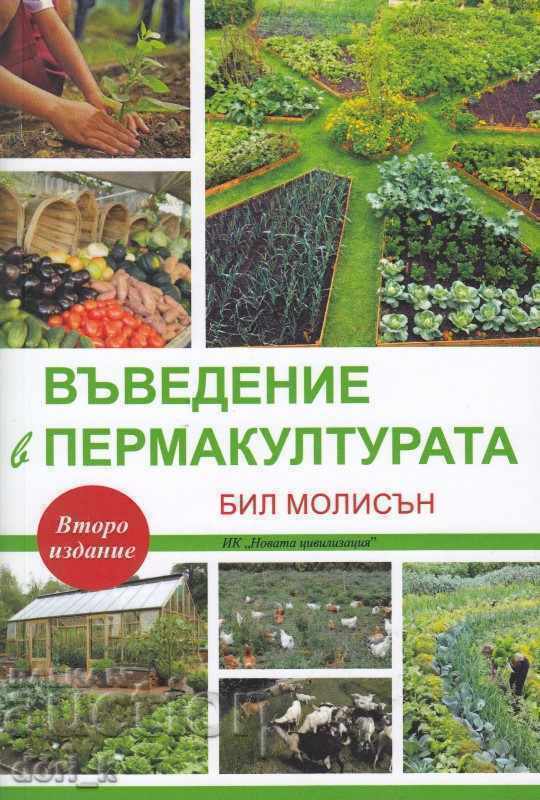 Introduction to Permaculture Introduction to Permaculture