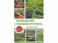 Introduction to Permaculture