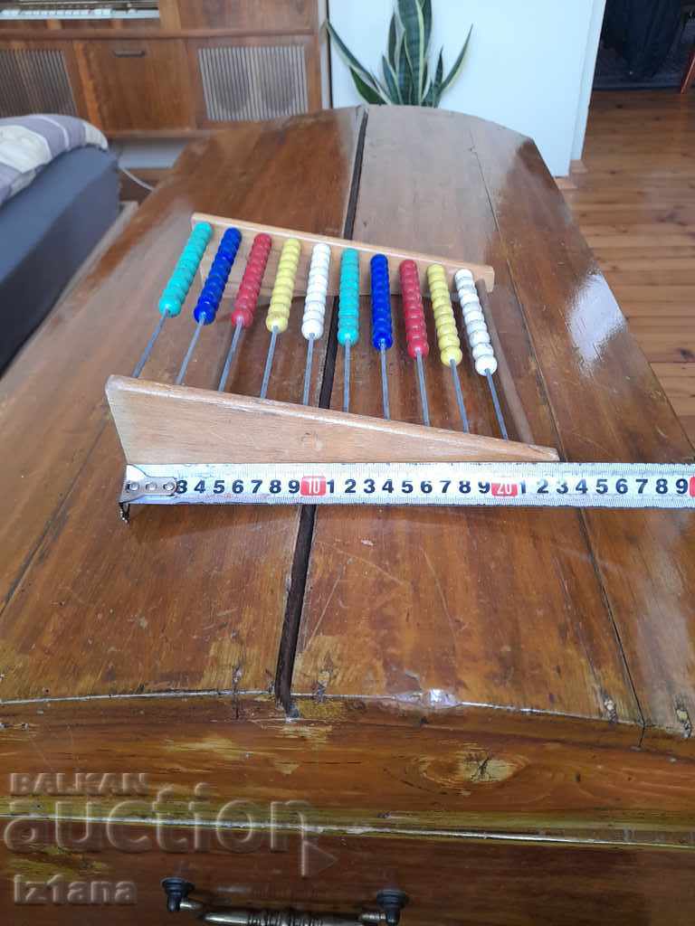 An old kid's sack - 6 An old kid's sack - 6