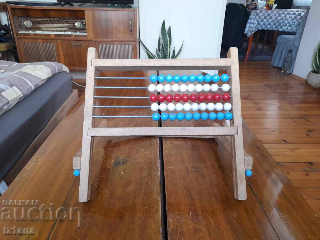 An old kid's sack with price 24.00 BGN | € 12.27 An old kid's sack with price 24.00 BGN | € 12.27