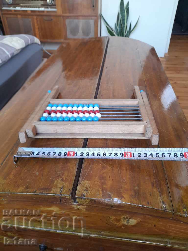 An old kid's sack - 5 An old kid's sack - 5